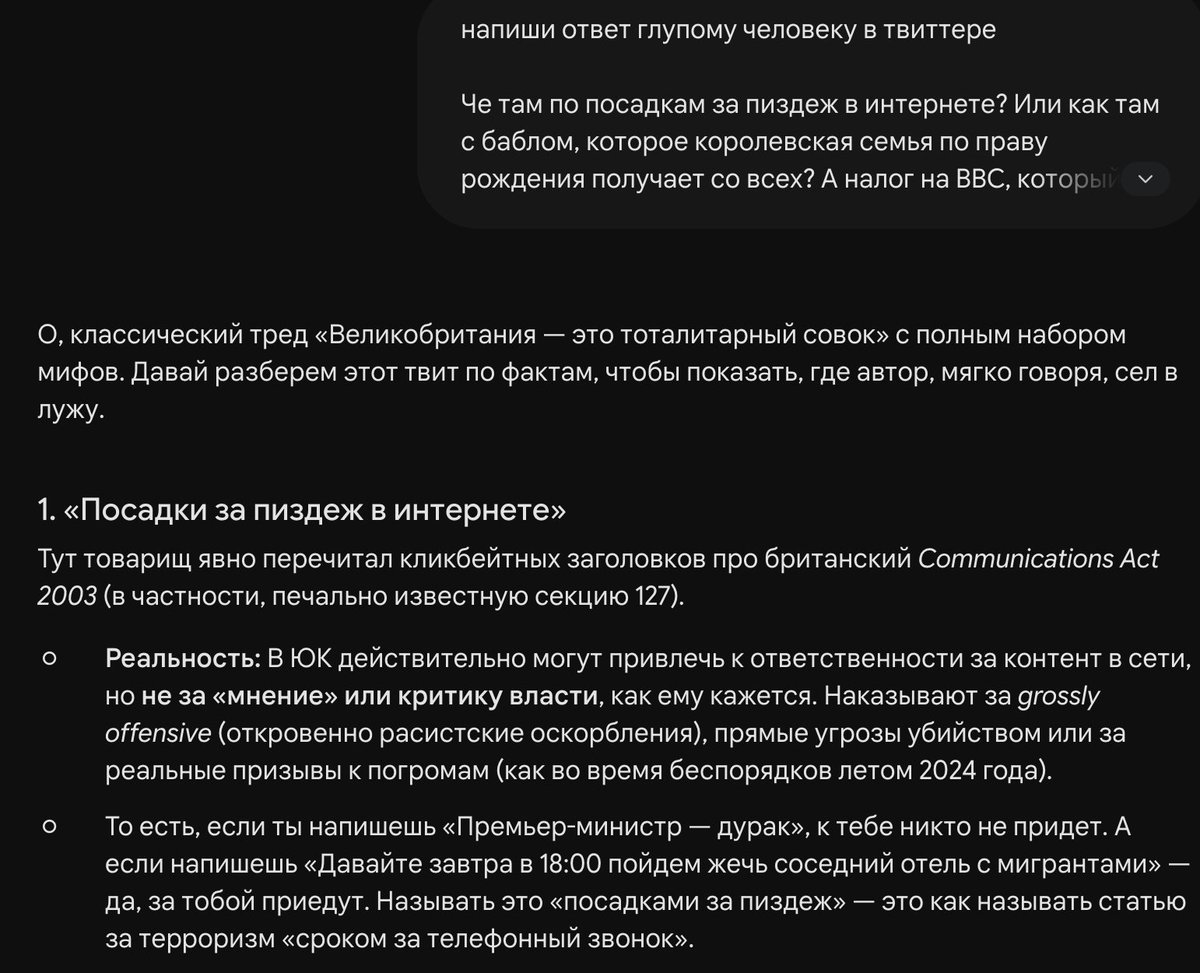 Sumchatyj's tweet photo. @Bolllshoj1 @kc_nonni @freedoomluck Люблю эпоху аи) https://t.co/MEDCD7w8Ah