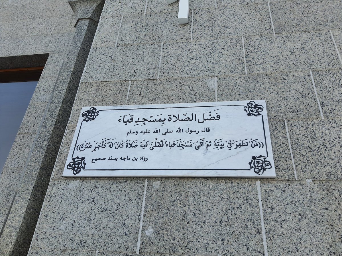 Mostafa78051954's tweet photo. اللهم صلِّ وسلم على سيدنا محمد
اللهم اكتب لنا أجرك
من أجمل الايام التى حصلت فيها على هدوء أعادني لي ايام هذا العيد وهذا من فضل الله الحمد لله هى زيارتي للمدينة المنورة
اللهم لا تحرمنا بذنوبنا ولا بتقصيرنا
يارب https://t.co/1eKMF55ptw
