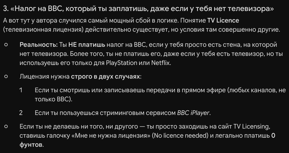 Sumchatyj's tweet photo. @Bolllshoj1 @kc_nonni @freedoomluck Люблю эпоху аи) https://t.co/MEDCD7w8Ah