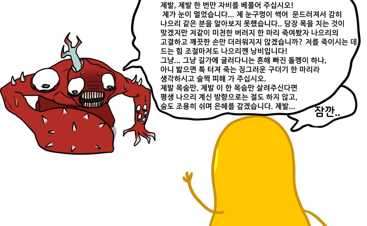 manapilyo's tweet photo. #LimbusCompany
같이 쉴 친구를 찾는 나그네 https://t.co/156RF3OnBi