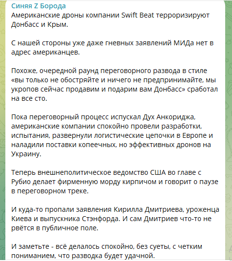 SA61W's tweet photo. Нехорошо получилось. Похоже Трамп снова не наш https://t.co/wlrSQS0aZd