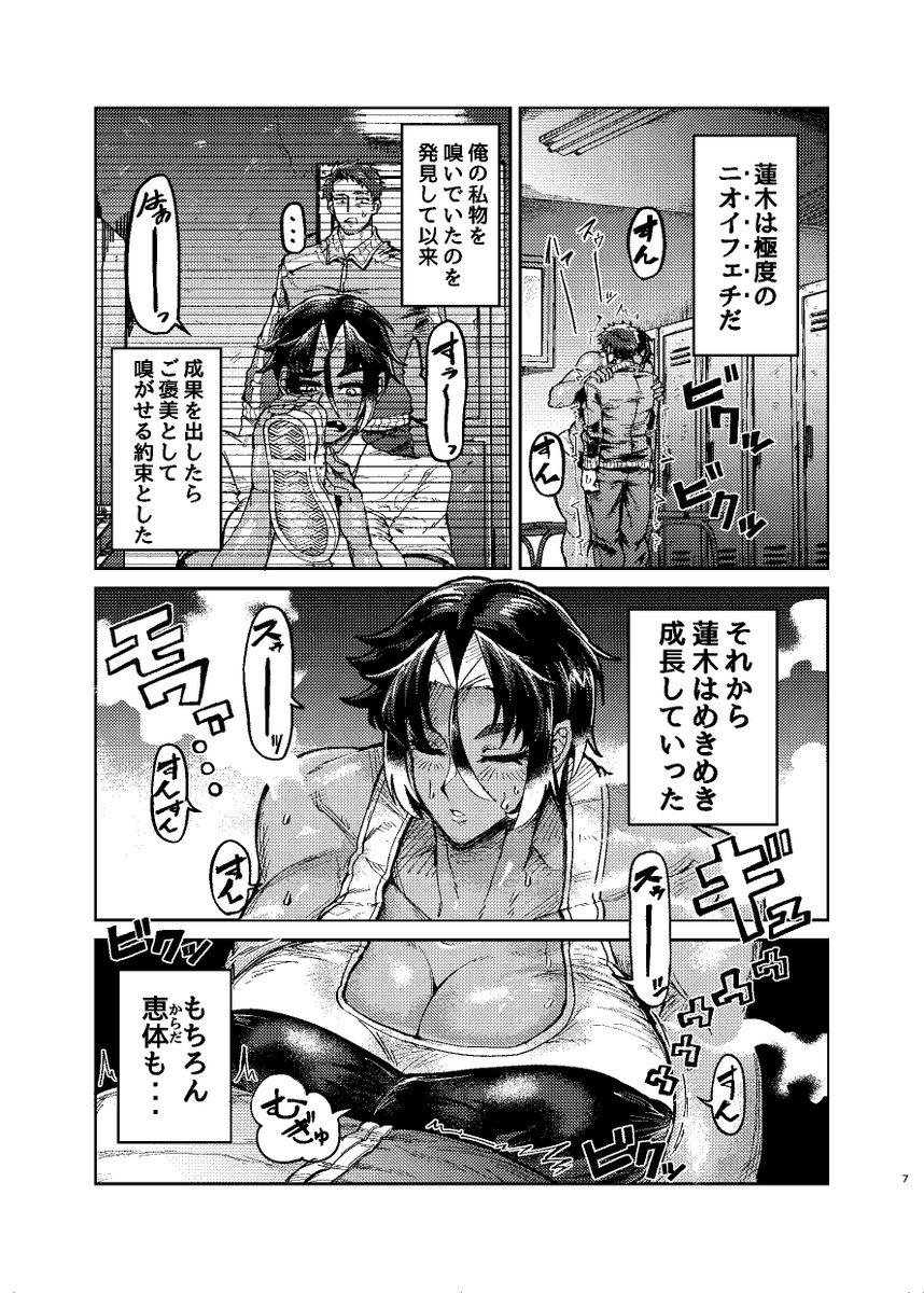 urauranka's tweet photo. (2/2) https://t.co/0xkQo9KDSo
