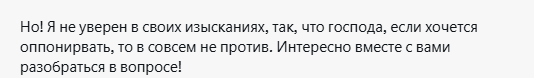 That_Redbeard's tweet photo. @oortotron @moiseenko_cy Вы бы сначала в своем хамстве не позорились бы. https://t.co/ZiaU4jiCRs