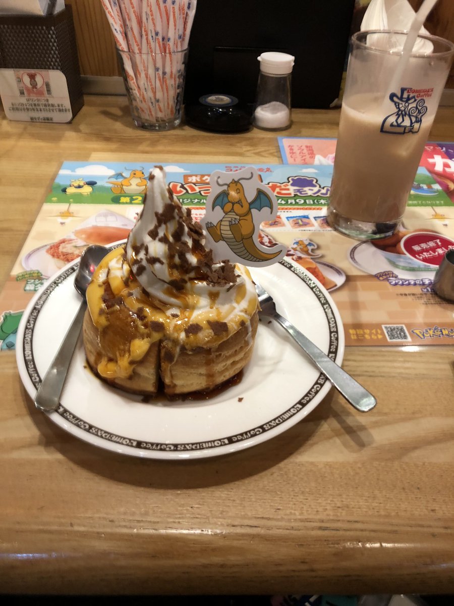 LMwy4's tweet photo. シャドバンだぁ…
しばらくちんちんリポストするのは大人しくしとこ…
コメダ美味しいよね https://t.co/hifc0I48sP