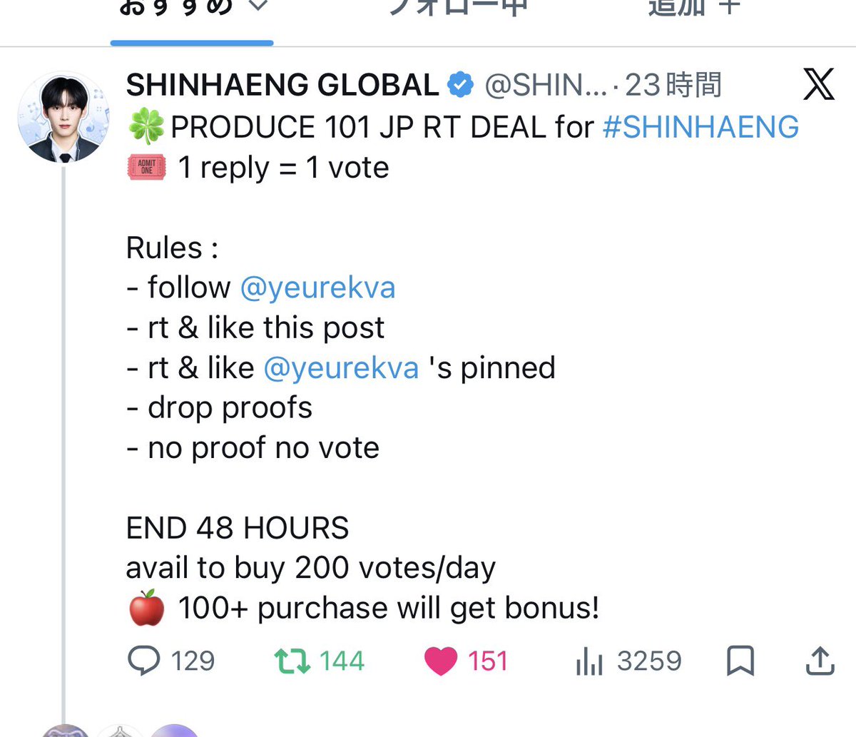 sun9ln's tweet photo. @SHINHAENGGLOBAL @yeurekva for #SHINHAENG https://t.co/f035tML5rp