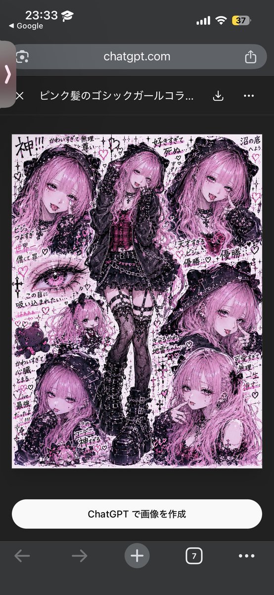 hatena_0212's tweet photo. 大好きな女の子の1人であるハウスダストちゃん
流行っててイラストも可愛いしダストちゃん好きだから作ってみた https://t.co/gT8ESzYpE9