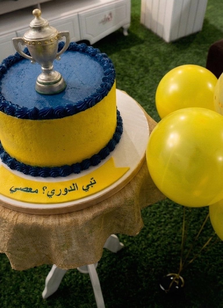 rgrinta10's tweet photo. احتفالاتنا ماتوقفت من يوم التتويج اليين مايقولون بكرا افتتاحية كاس العالم https://t.co/iFwyLv6Wwa
