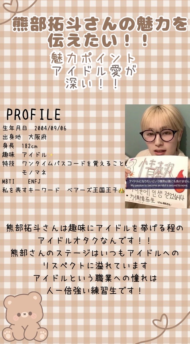 ほし tweet media