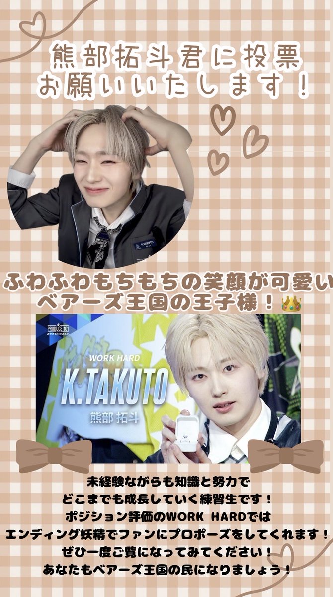 ほし tweet media
