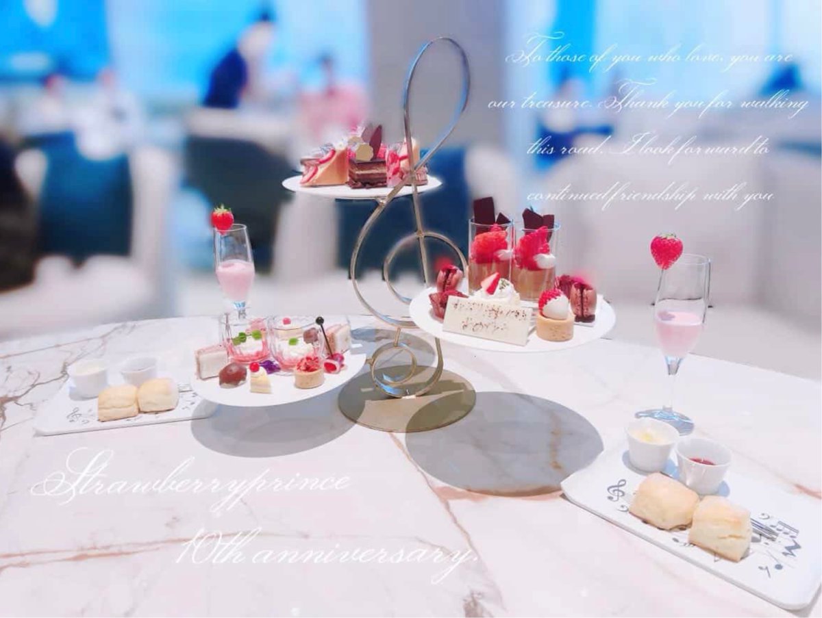 chinu_wan610's tweet photo. ┊ ┊ ┊ ┊ ┊ ┊
┊ ┊ ┊ ┊ ˚★⋆｡˚ ⋆
┊ ┊ ┊ ⋆
┊ ┊ ★⋆　  𝙷𝚊𝚙𝚙𝚢 𝟷𝟶𝚝𝚑 𝚊𝚗𝚗𝚒𝚟𝚎𝚛𝚜𝚊𝚛𝚢 𝚘𝚏      
┊ ◦　               　　　　𝚂𝚝𝚛𝚊𝚠𝚋𝚎𝚛𝚛𝚢 𝙿𝚛𝚒𝚗𝚌𝚎．
★⋆ ┊ . ˚
           ˚★    𝙼𝚎𝚜𝚜𝚊𝚐𝚎 𝚒𝚗 𝙰𝙻𝚃🍓~❤︎゛
#すとぷり #すとぷり10周年 https://t.co/VVTFjonk3S