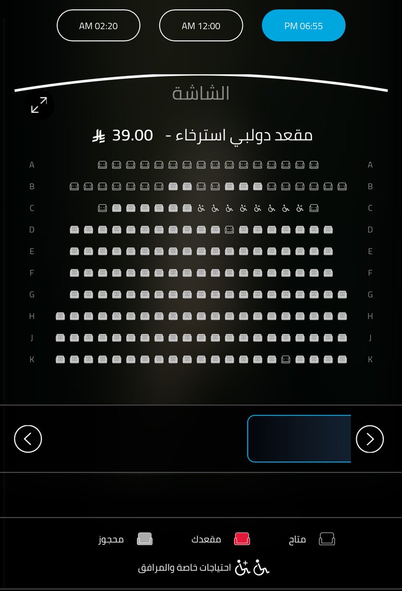 ys94i's tweet photo. نشوفك بعدين يا obsession 
فيلم تصنيفه رعب بقاعة فل ما ينفع https://t.co/AMsHPf9EpY