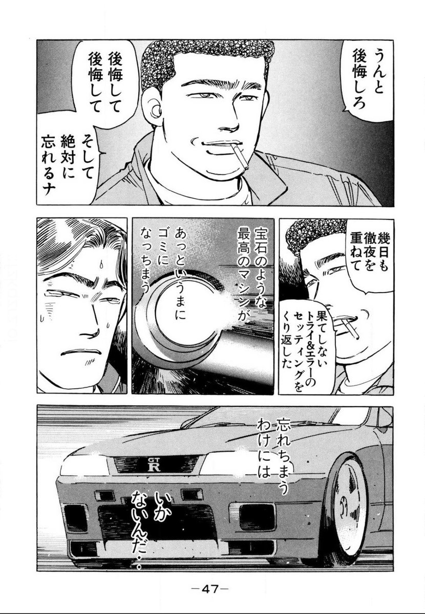 indoorReport's tweet photo. 好きなシチュエーション https://t.co/3FE0ImhqQa