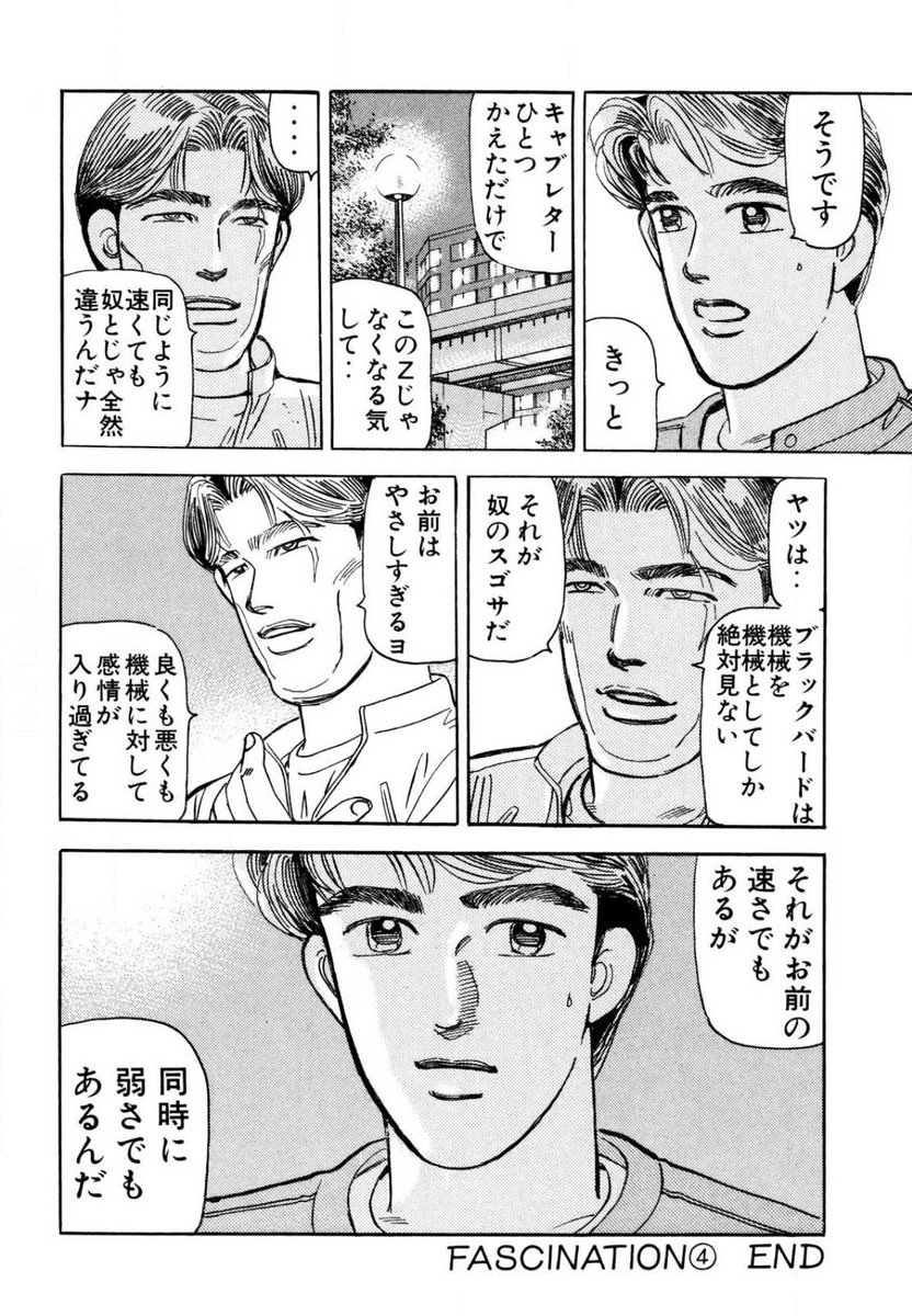 indoorReport's tweet photo. 好きなシチュエーション https://t.co/3FE0ImhqQa