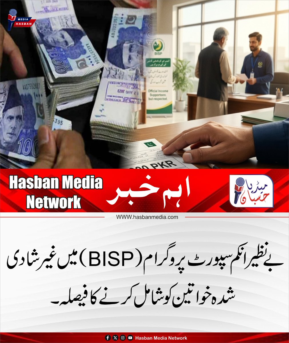 Hasbanmediacell's tweet photo. تفصیلات : https://t.co/wU3EPpNm3g https://t.co/dBN5dHwP4L