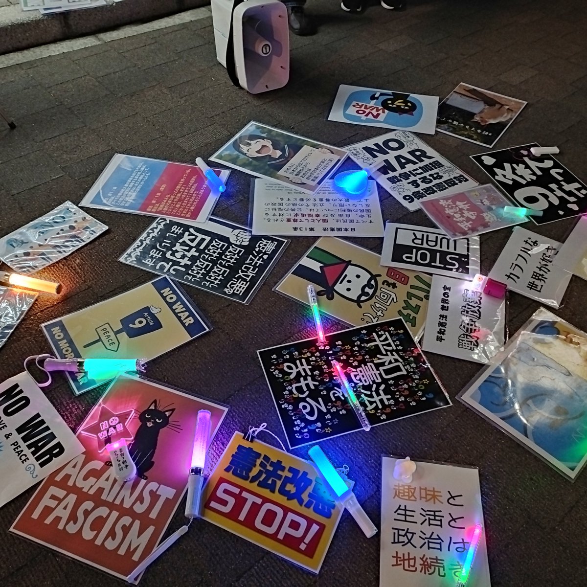 d7929702's tweet photo. この様な画像に「バイト代貰った反日左翼が路上にゴミを捨てていった！！」みたいな投稿に騙されるアホが居る、んな訳ねぇじゃんよ。なんなら俺が持って行ったプラカ改めて撮影して上げるぞ？ふざけん���ゃねーよ、こっちは真剣なんだよ。 https://t.co/D0wIrPqiPt