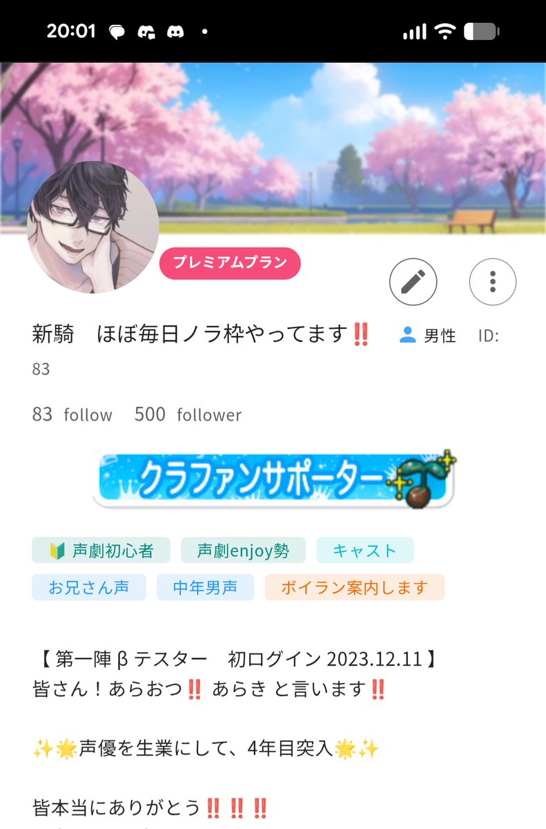 gotomyload1's tweet photo. 先月、沢山の人達のおかげで達成できた成果を一部紹介‼️

【 #声劇アプリ　ボイストランド 】で、
フォローワー数が500人突発‼️
キャストが多いなか嬉しい結果‼️ https://t.co/pdDsqypgHk

【#DLsiteがるまに】
累計ダウロード数が70000本突発‼️‼️‼️

🔻サイトリンク（R18）
https://t.co/ndp2PNdoYE https://t.co/qByFuMQPXA