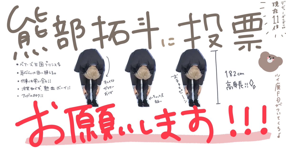 あもる🧸👑 tweet media