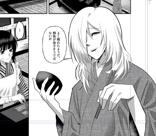 tofu_0519's tweet photo. #漫画家志望さんと繋がりたい
今度作業した原稿の一部です！ https://t.co/osGsydn77t