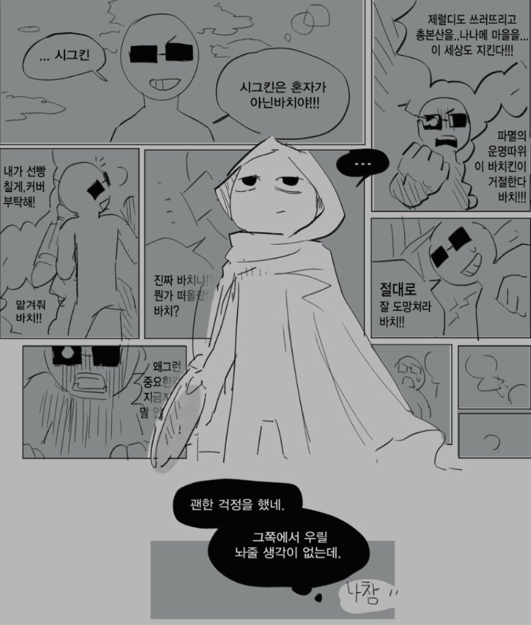 vladdanny_o's tweet photo. 내면의 3시그(2/4) https://t.co/1b3L1KAsC3