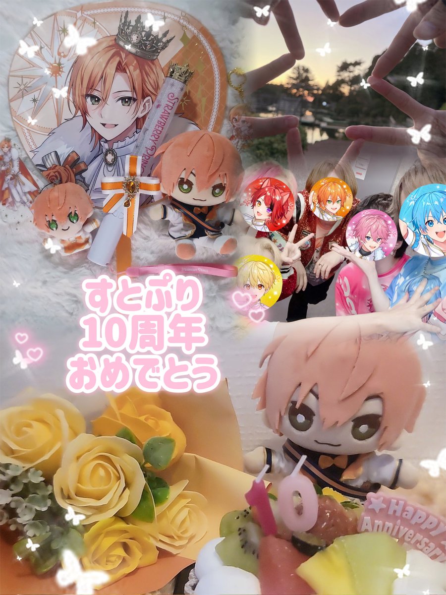Sk8ocn6i5z8xdXw's tweet photo. #すとぷり10周年 おめでとうございます🍓👑
すとぷりとの出会いはコロナ禍で楽しい事が奪われてしまっていた時でした。有人でのライブが出来ないなら無観客ライブやっちゃおうと制限がある中でも楽しいを届けてくれる姿に惹かれました♡ジェルくん出逢ってくれて生活に彩りを与えてくれてありがとう🧡 https://t.co/lpvZsBhSVL