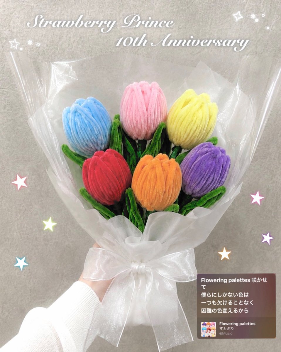 izumiRe_nico's tweet photo. 𝐒𝐭𝐫𝐚𝐰𝐛𝐞𝐫𝐫𝐲 𝐏𝐫𝐢𝐧𝐜𝐞 𝟏𝟎𝐭𝐡 𝐀𝐧𝐧𝐢𝐯𝐞𝐫𝐬𝐚𝐫𝐲 🍓👑

⋆꙳︎︎⟡︎︎𓂃︎︎.·

すとぷりが魅せてくれる楽しい世界が、
すとぷりが彩ってくれる日々が大好きです。

溢れる｢ありがとう｣と｢大好き｣を
これからも伝えさせてね🕊💐

#すとぷり10周年
#すとぷり10thAnniversary https://t.co/6k9FP1cyfP