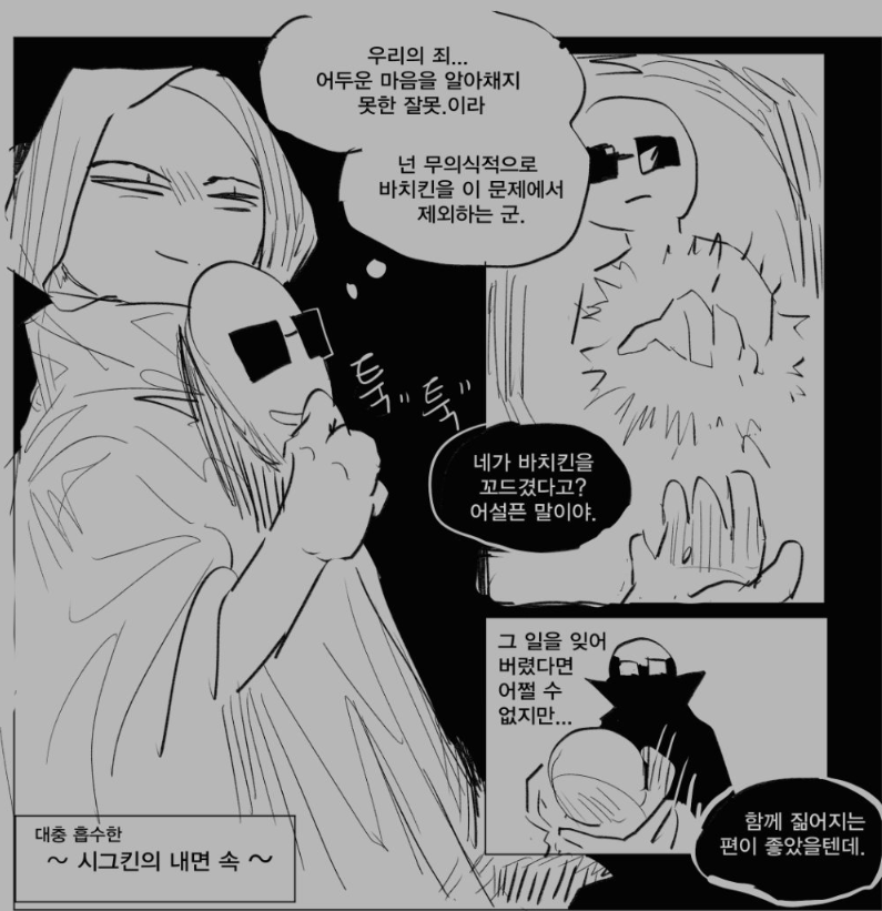 vladdanny_o's tweet photo. 내면의 3시그(2/4) https://t.co/1b3L1KAsC3