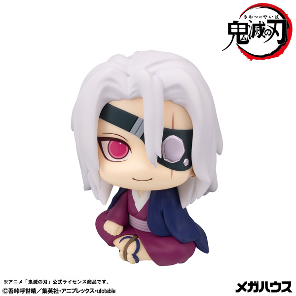 鬼滅の刃 GOODS&情報 (@goods600p) / Posts / X
