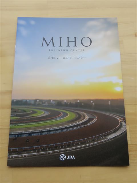 chari_an's tweet photo. 競馬開催日に開館。

ＪＲＡ美浦トレーニングセンター内「ターフプラザ」に行ってきました。

２０２６年５月３日 https://t.co/gnCYGcxssY