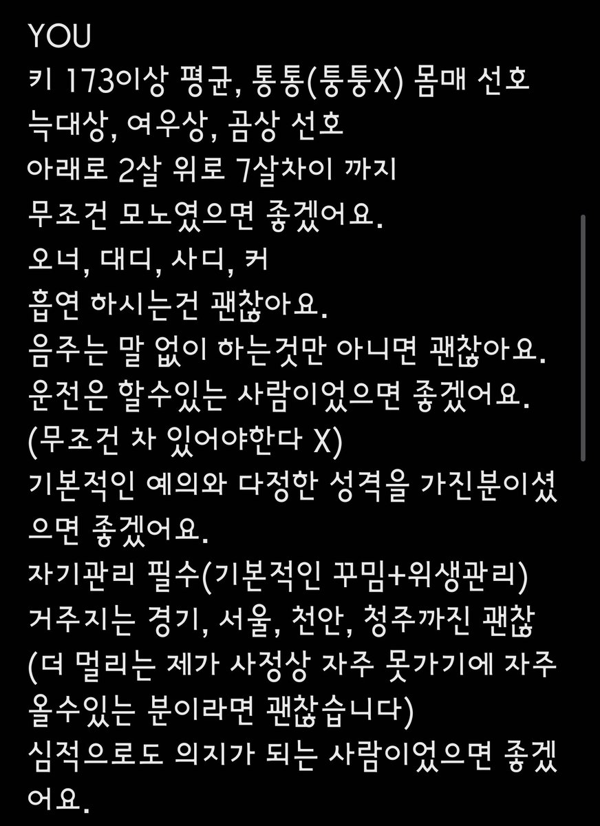 nyami_daily's tweet photo. 구인글
옾챗링크와 사진은 멘션으로 올리겠습니다.
진지하게 구인하는거고 장난식으로 오시지 말았으면 해요. 이미 많이 데인 사람입니다. https://t.co/PTR7M9k6yt