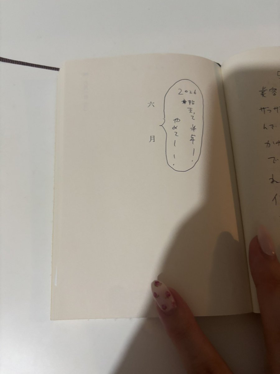 7kYuo's tweet photo. もっちゅりん🎵買ってきてくれた🎵
もちゅもちゅで最高やったー(ᐢ⸝⸝>̶̥̥̥᷄ ·̫ <̶̥̥̥᷅⸝⸝ᐢ) https://t.co/O6fPuKAlp6