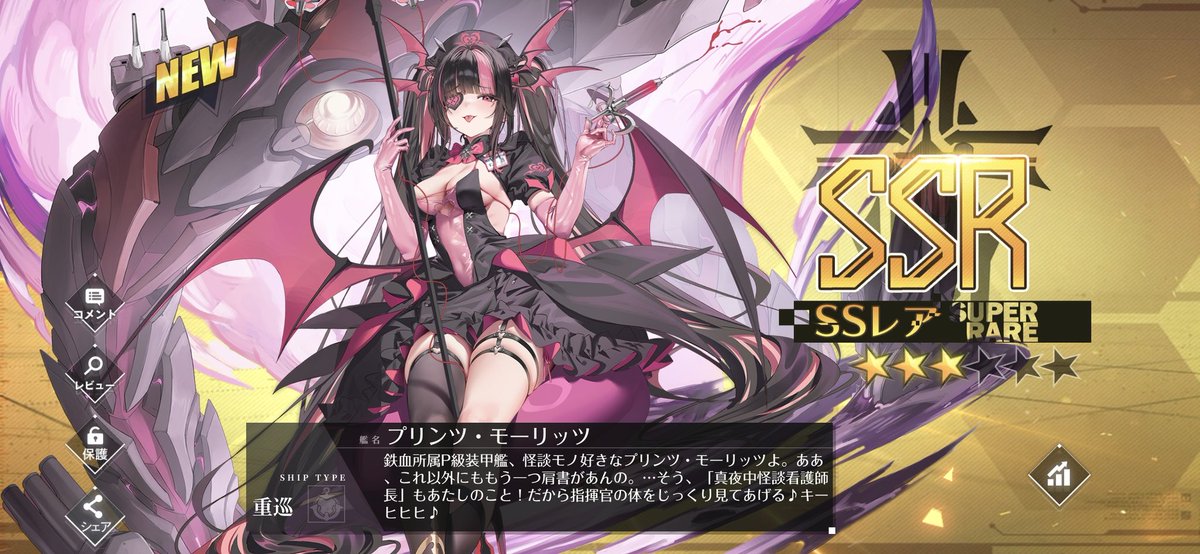 bioalways's tweet photo. #アズレン
#アズールレーン
今回は天井無く揃ったぜ！(⁠・⁠∀⁠・⁠) https://t.co/tWIsPayABF