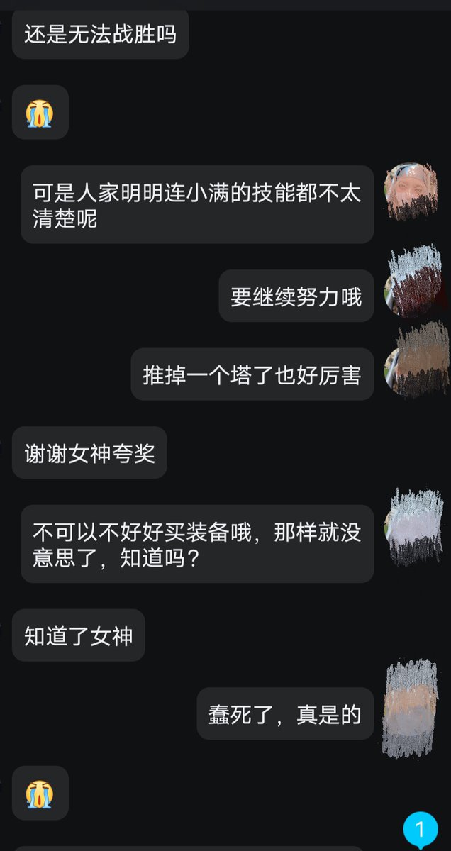LesserPandatail's tweet photo. 好久没有玩王者了，还是有废物赶着来送死白给，人家可是也很用心的在虐杀你们呢～虽然你们的贱命可能还没有野怪值钱♡
#王者荣耀 #白给 https://t.co/Y7kHIaQDcy