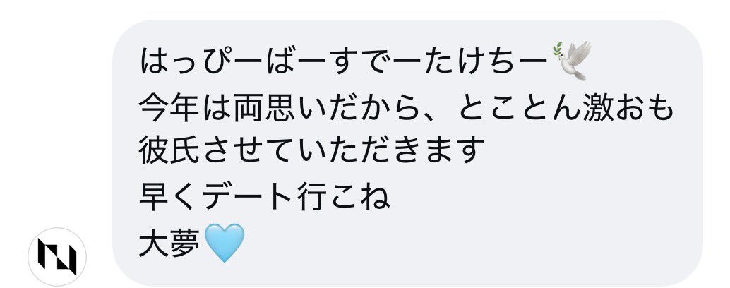 tk_go1099's tweet photo. 威尊くん彼女になったりおじいちゃんになったり理想の人になったり大変だ😸🕊🍀*゜ https://t.co/HgFIYn2jei