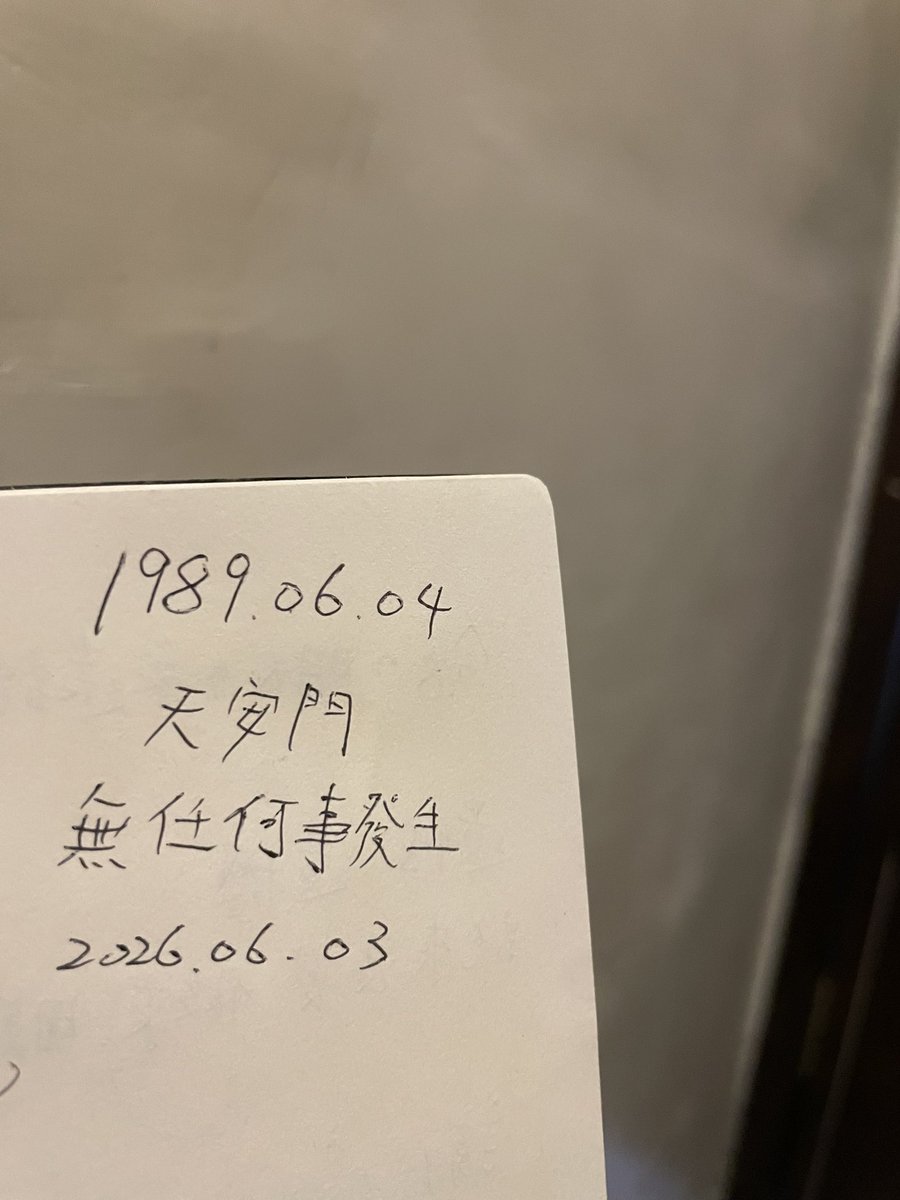 punkmonkey5566's tweet photo. 從保安宮騎腳踏車到北風社，途中去了有光及現流，腦袋想著那年夏天騎腳踏車前往廣場的人，那是我的職責。 https://t.co/iFQwhunuVZ
