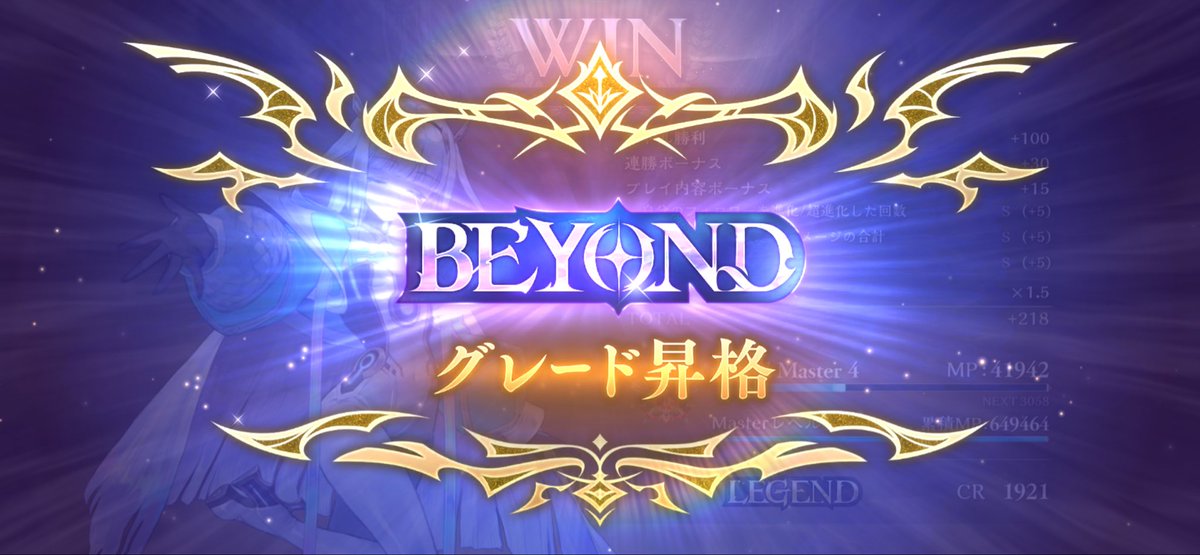 2477_46's tweet photo. 久しぶりにBEYOND達成した〜
AFめっちゃ楽しいし、やってて強い💪
シアターがお気にポイント👀 https://t.co/tnNeoywpPE