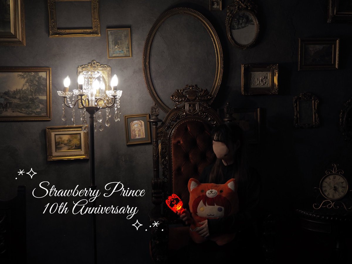 Em__rinu's tweet photo. sᴛʀᴀᴡʙᴇʀʀʏ ᴘʀɪɴᴄᴇ 10ᴛʜ ᴀɴɴɪᴠᴇʀsᴀʀʏ

すとぷりという居場所をずっとずっと温かく守ってくれているおかげで前を向けるよ“楽しい”を10年間ありがとう📕
莉犬くんに、すとぷりに出会えたおかげで日々が彩りに溢れています✧︎*。

この先も傍で応援させてください💬

🍓 #すとぷり10周年 https://t.co/BnhlldP7nd