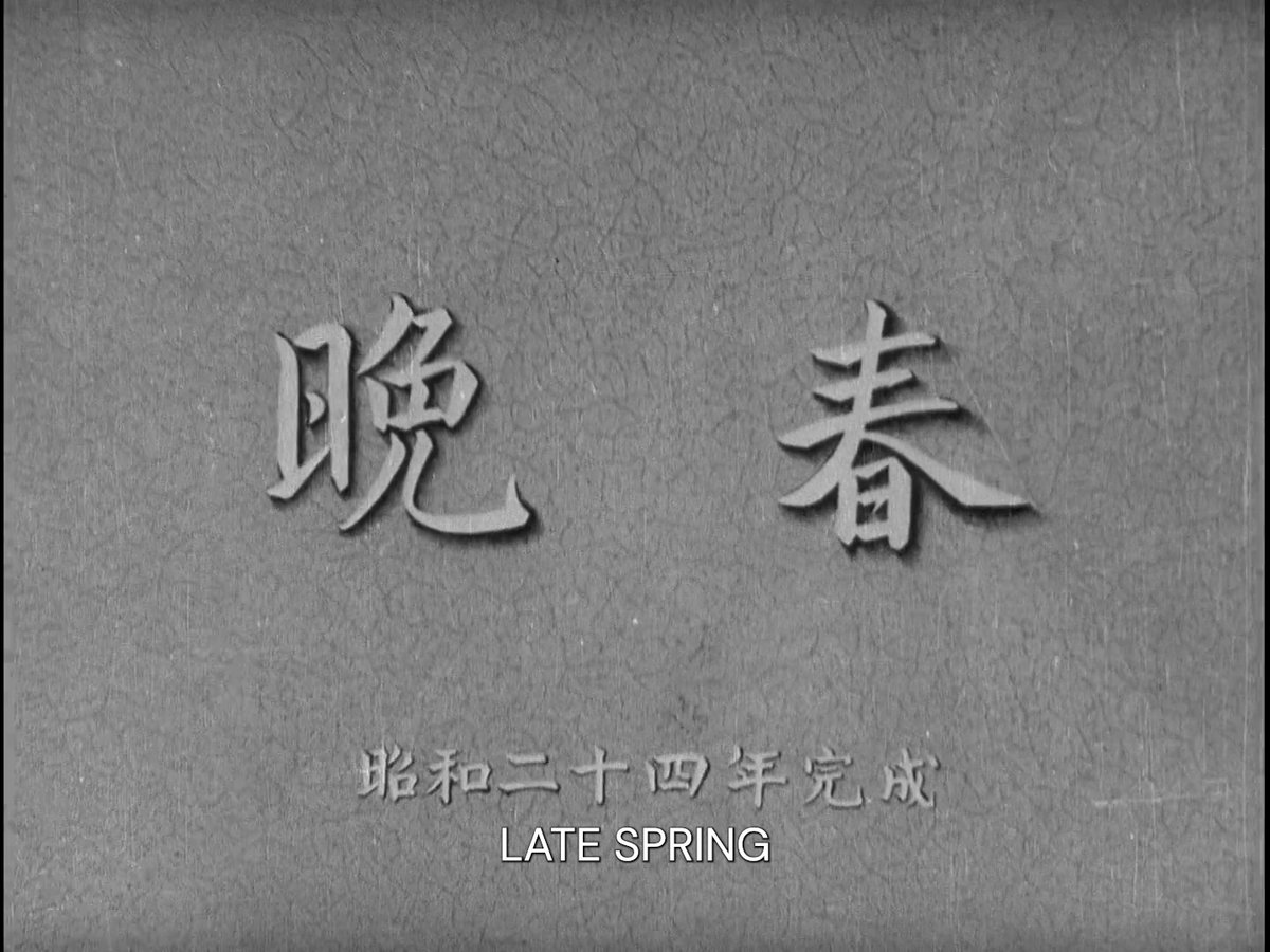mubi's tweet photo. LATE SPRING (Yasujirô Ozu, 1949.) https://t.co/wvbnEIdoec