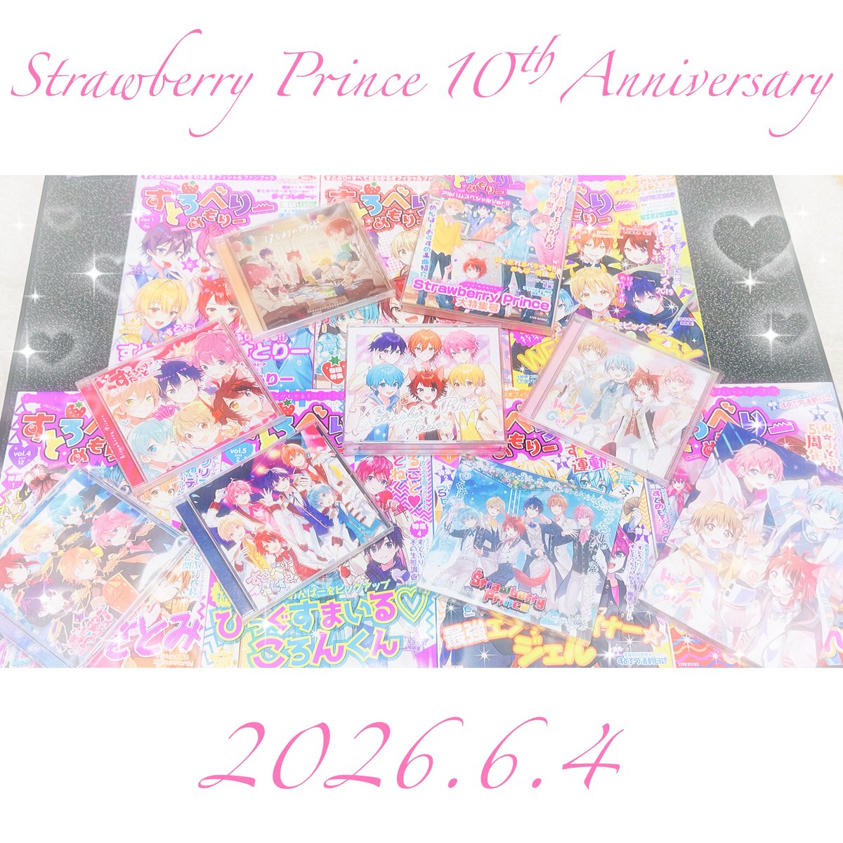 namichi_pulunto's tweet photo. すとぷり10周年おめでとうございます！！🎉✨️

10年間、走り続けてくれてありがとう

どんな時も大切な居場所を守ってくれてありがとう

いつも全力で頑張ってくれる貴方たちが大好きだよ

すとぷりに出会えて本当に幸せです

6人の未来が幸せで溢れていますように🍓✧*｡
#すとぷり10周年 #すとぷり https://t.co/JwbagLMrzQ