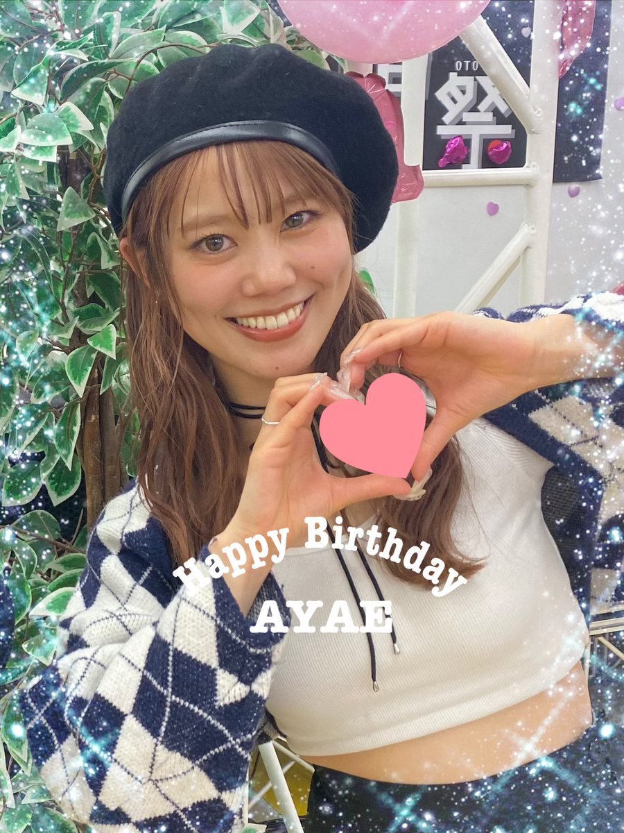 roxymusic1982's tweet photo. あやえちゃん、お誕生日おめでとう!🎉🎉
あやえちゃんの明るい笑顔と弾けるようなダンスにいつも癒されています
生まれてきてくれて出会ってくれてありがとう!
#prink
#AYAE https://t.co/MsGgBQWvSi
