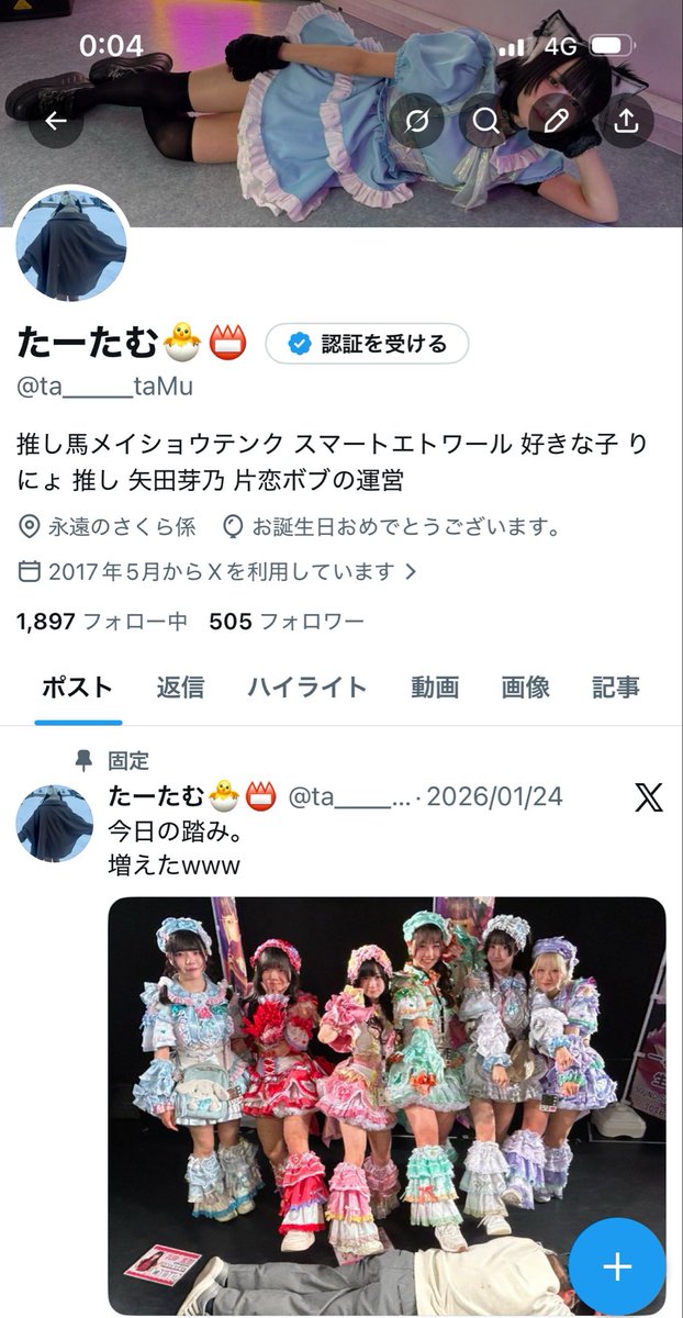 ta_____taMu's tweet photo. 風船飛ばなかったけど誕生日迎えた https://t.co/fBCBXuNpUN
