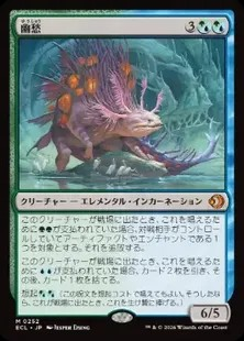 MTG 幽愁　４枚セット MTG 幽愁　４枚セット