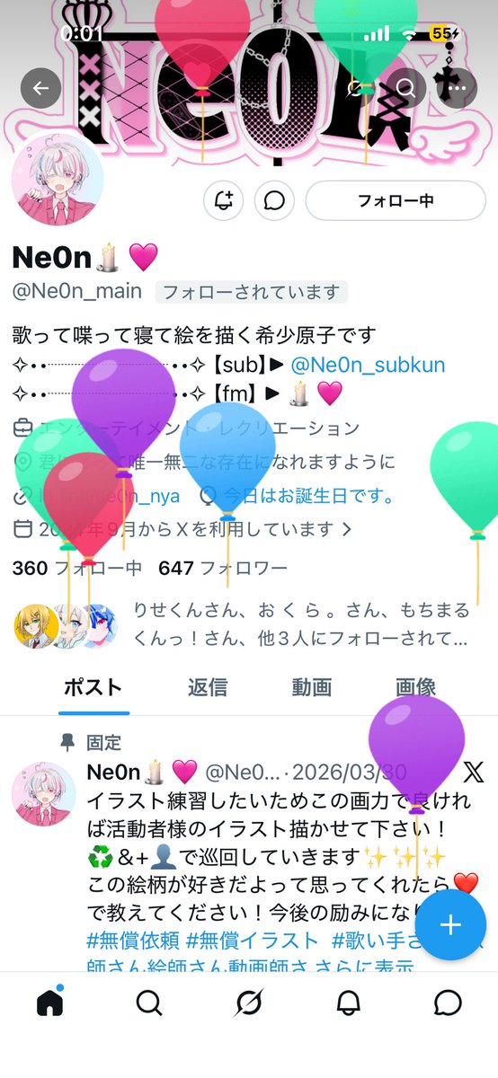uikun_0718's tweet photo. ねおん誕生日おめでとう！！ https://t.co/gwqUnqWrKk