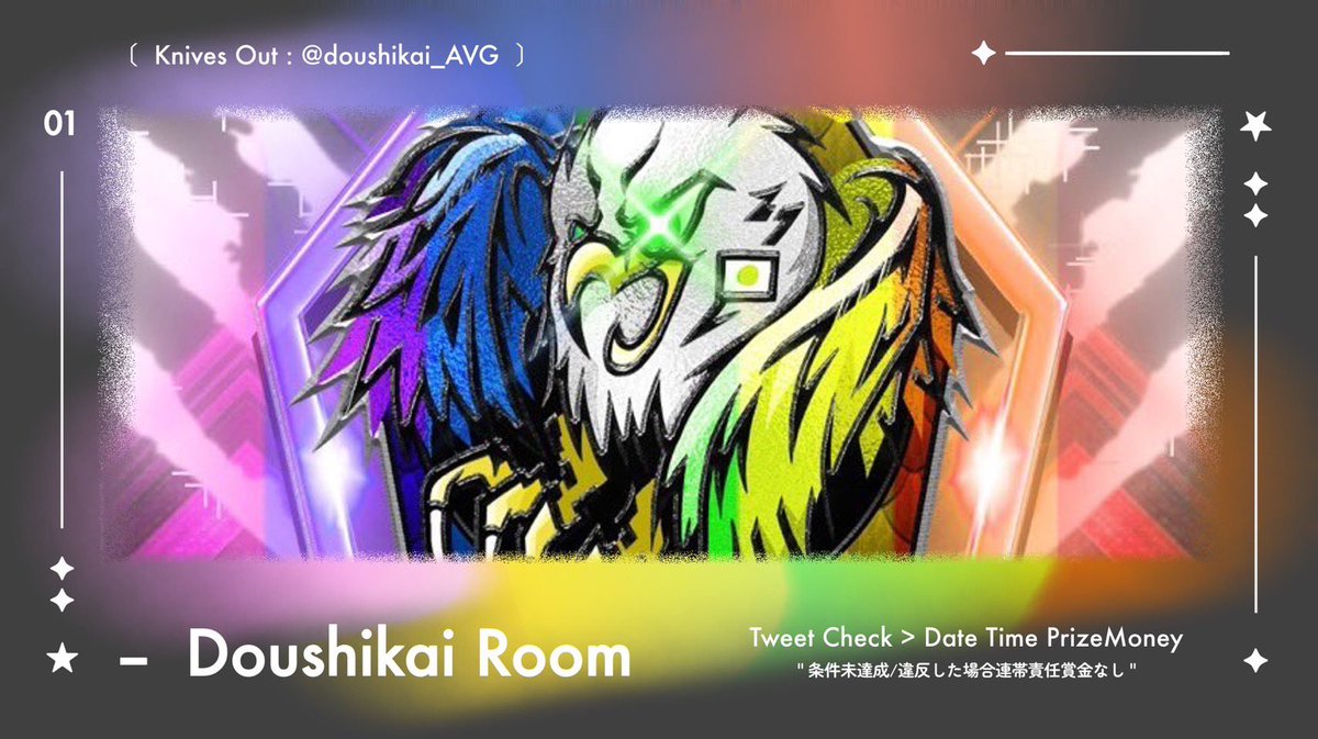 doushikai_AVG's tweet photo. ⠀
  ▎ 壮年期革命同志会主催  #𝖰𝖳

▫️  𝟢𝟨 / 𝟢𝟦  ㊍  𝟤𝟤:𝟢𝟢 - 単発𝟥戦
▫️  𝟣𝟢𝟢 × 𝗉  ‹ 𝖮𝗏𝖾𝗋𝟥𝟢推奨ﾙｰﾙ › 

📍 ﾀｸﾞ統一必須 ! ﾆｯｸﾈｰﾑ設定𝖮𝖭 !
  𝗍𝖾𝖺𝗆 .  𝗂𝖽（ ﾌｫﾛｰ必須 ） . 登録済✓

👤 𝟣𝟫:𝟢𝟢 迄に𝟩ﾁｰﾑ以下中止

⠀ https://t.co/6aSYLRx4FT