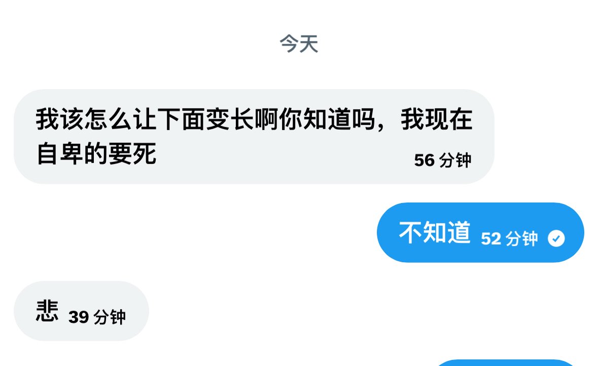 弱气乙女 tweet media