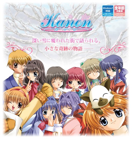 key8964765's tweet photo. kanon27周年おめでとうございます！！！
#kanon https://t.co/eENx9Cd0A2