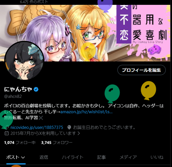 ahcn82's tweet photo. 今年も飛んだー
また歳をとってしまったなあ https://t.co/uLYDgUwKXg