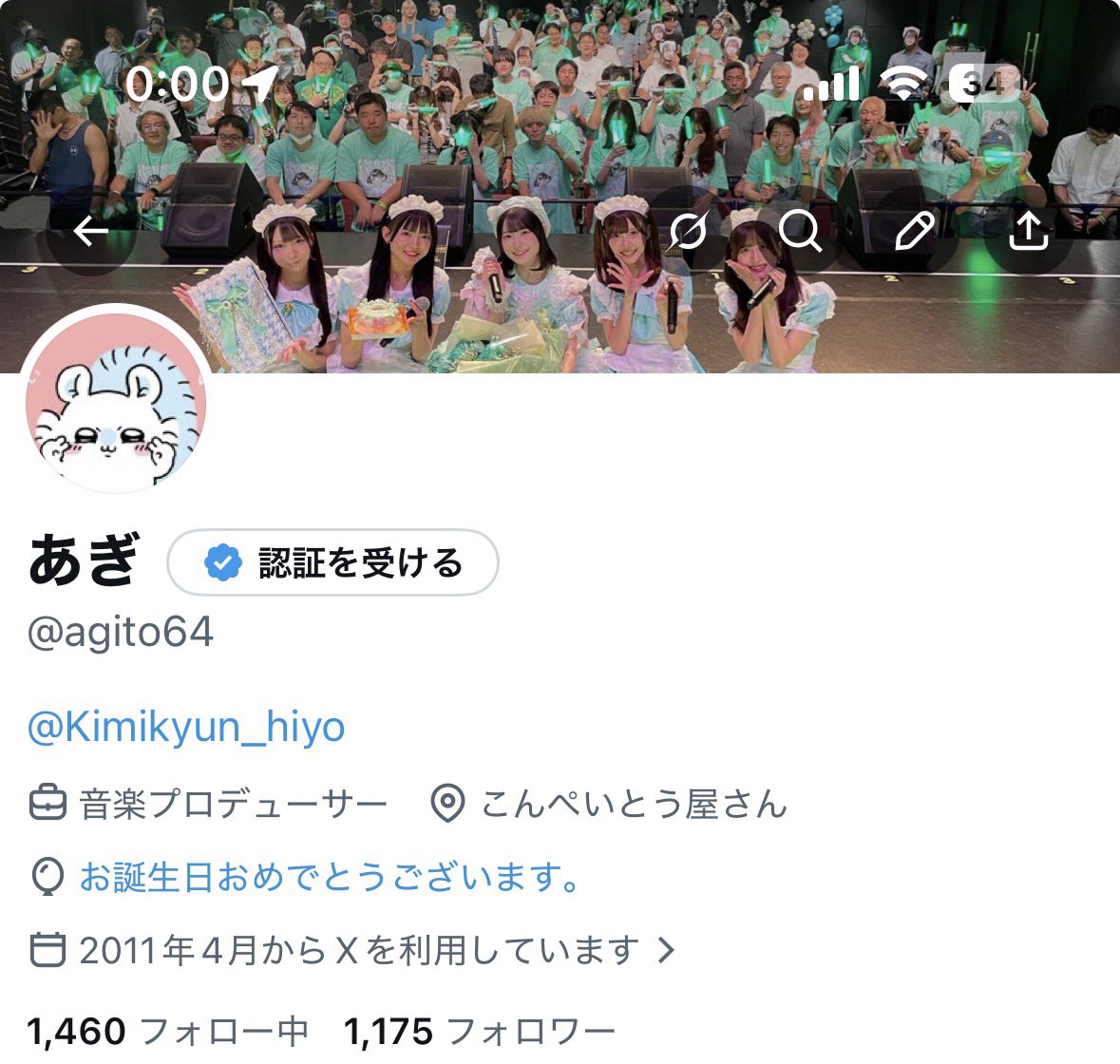 あぎ tweet media
