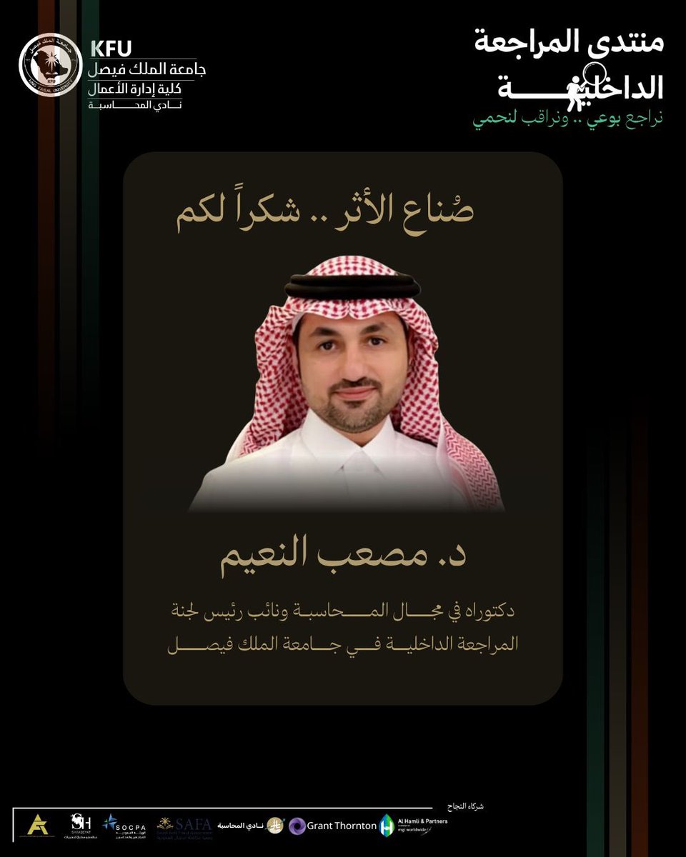 ACCKFU's tweet photo. بحديثٍ يكتمل المشهد، وبعطاءٍ صادق تُصنع الحكاية @ksa999nsw✨ https://t.co/CT4OsQSi2l