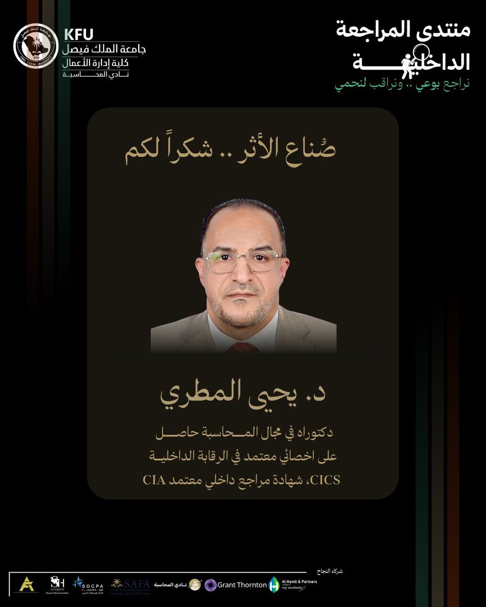 ACCKFU's tweet photo. بحديثٍ يكتمل المشهد، وبعطاءٍ صادق تُصنع الحكاية ✨ https://t.co/AbUtZZJUyc