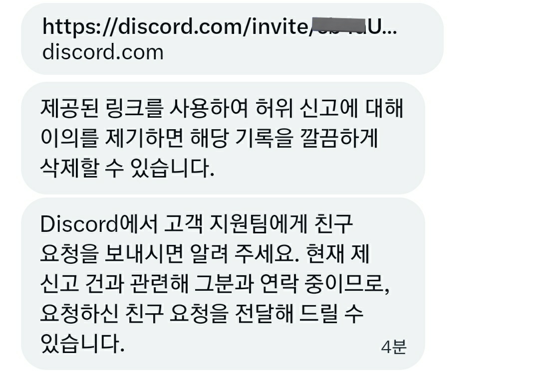 ricecoconutrako's tweet photo. 이거 알티 좀 해주세요 해킹 수법이래.. 이미 이 내용 관련해서 다른 분이 올리시긴 했는데 혹시나 저처럼 못 보신 분들 계실까봐.. 계정 아이디도 수시로 바꾸는 것 같아요. 티친들도 조심해!! https://t.co/nHjh7u8gsN